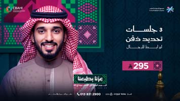 عروض-الليزر-اليوم-الوطني