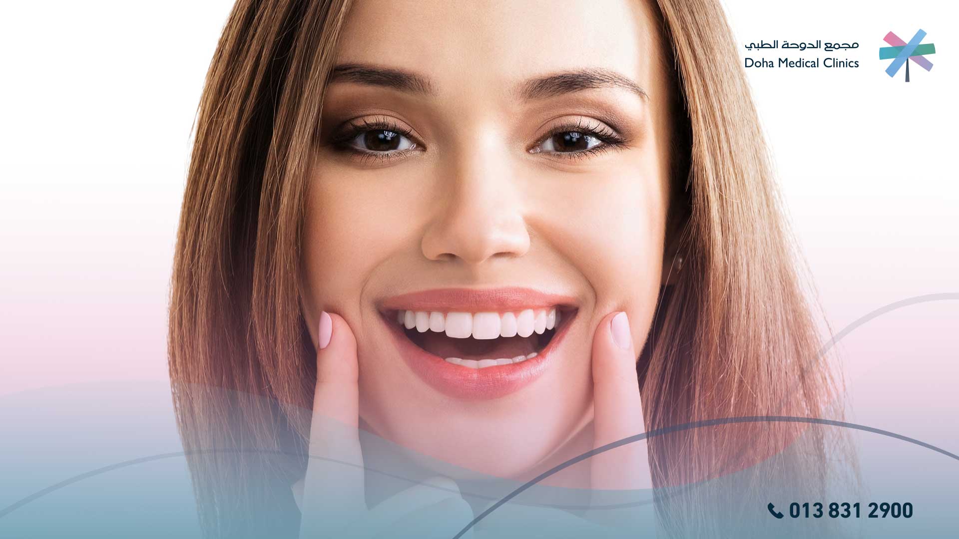 ابتسامة هوليود