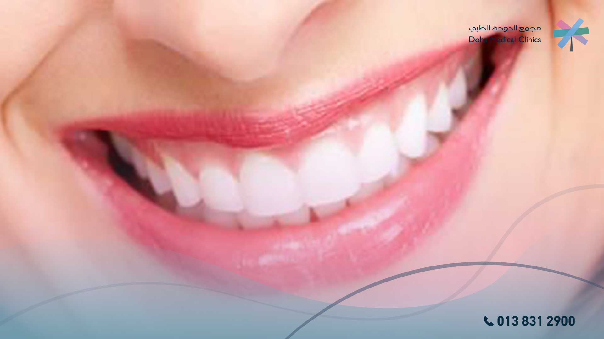 طب الأسنان التجميلي