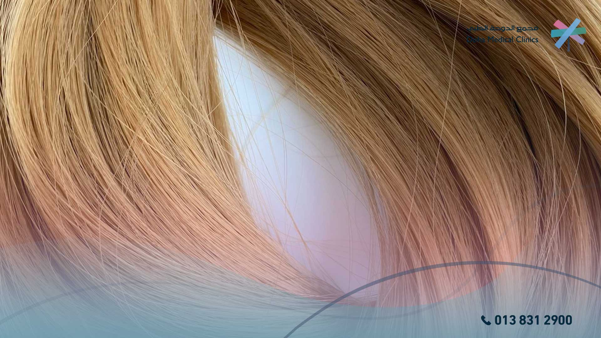 حبوب الشعر