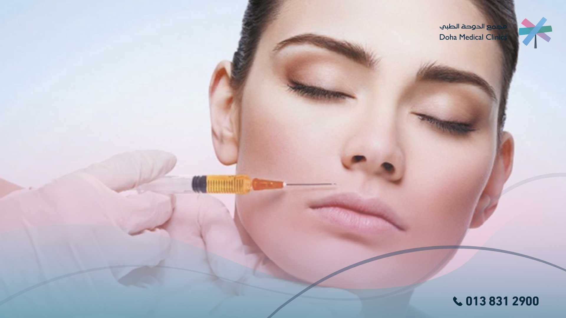 ما هي استخدامات البلازما