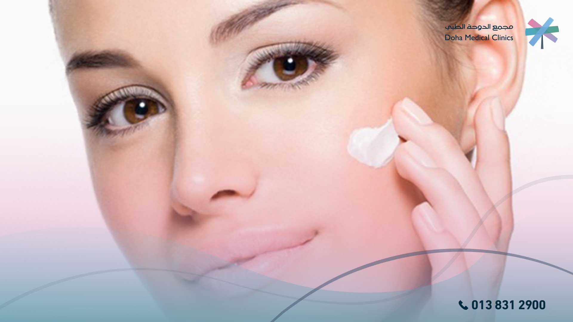 علاج اثار الحبوب