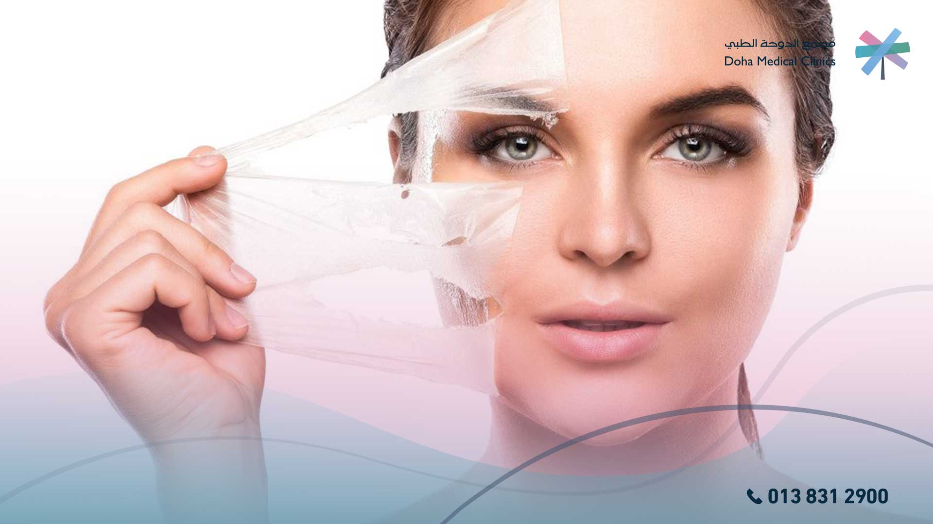 الوجه بعد التقشير الكيميائي