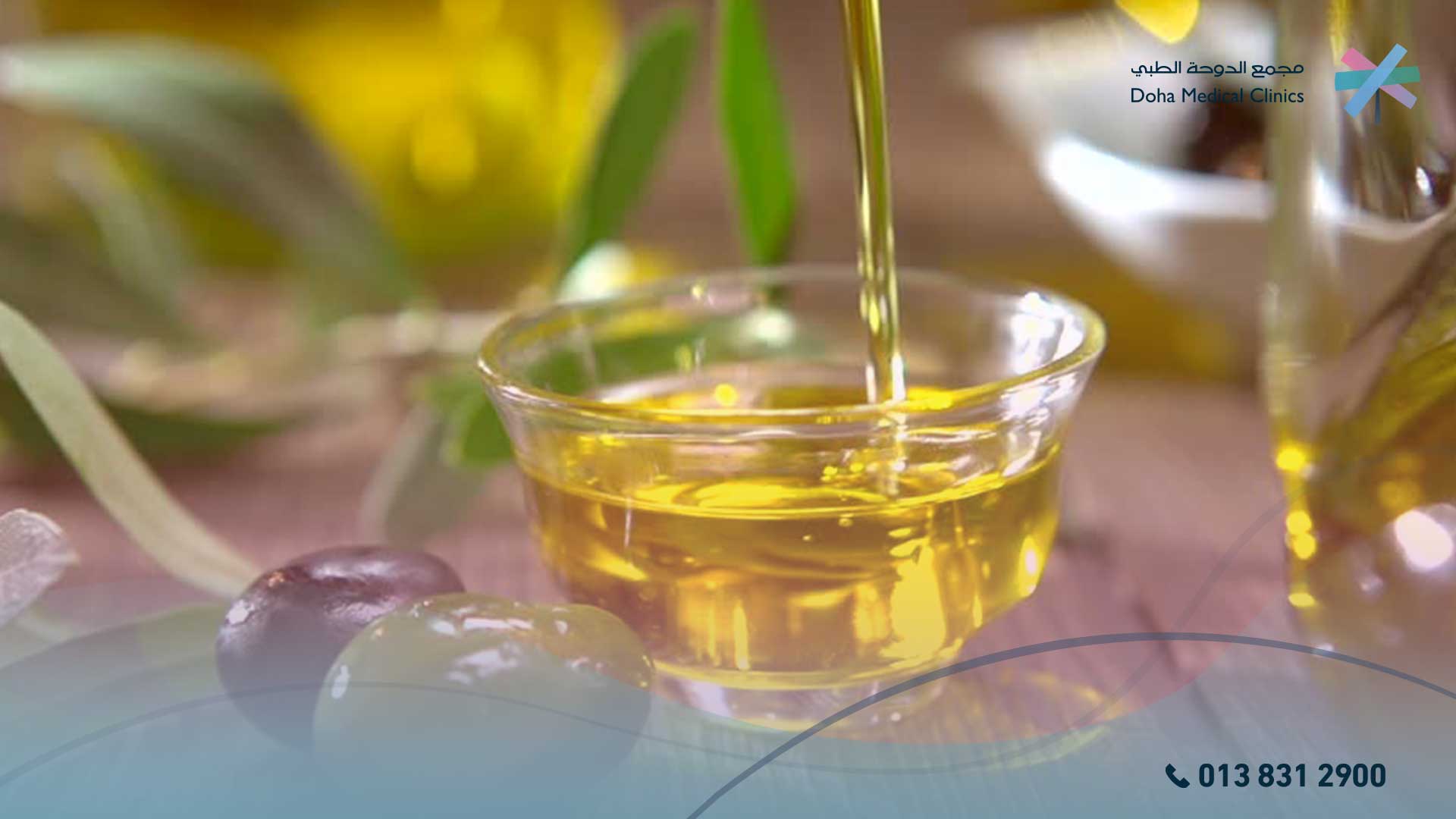 علاج الصدفية بزيت الزيتون