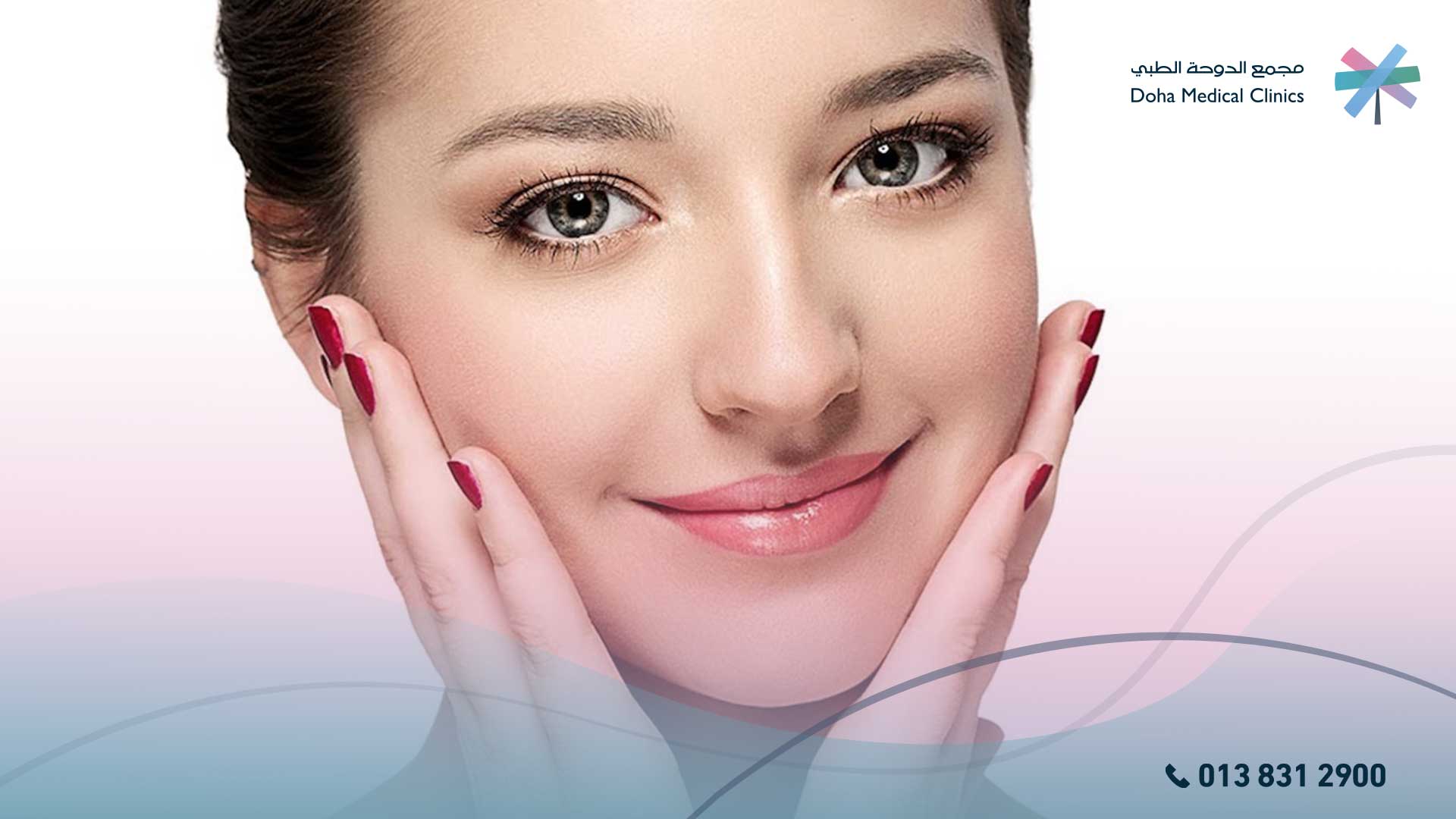 علاج التصبغات الجلدية