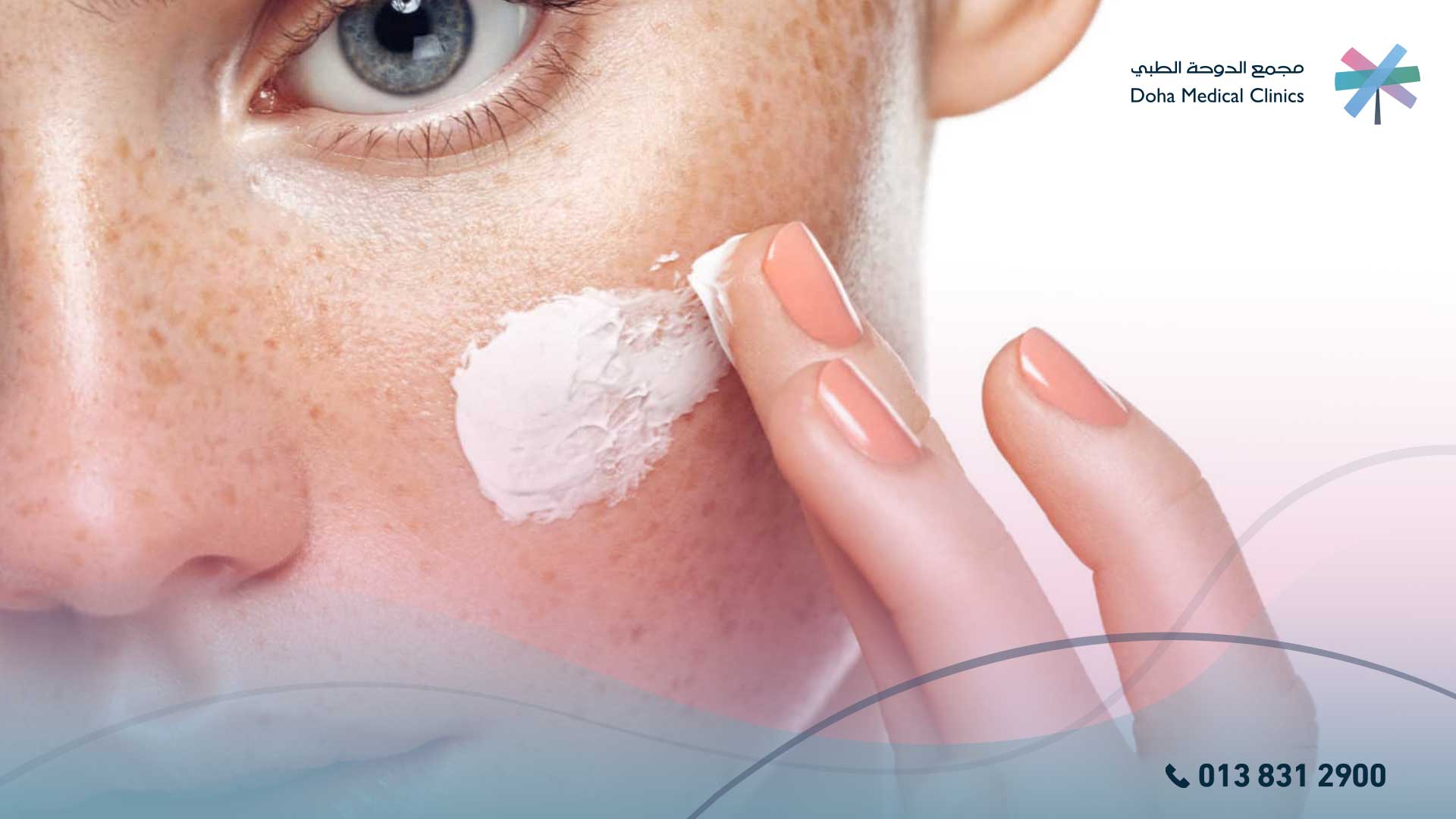أنواع فرط التصبغ وأسبابه