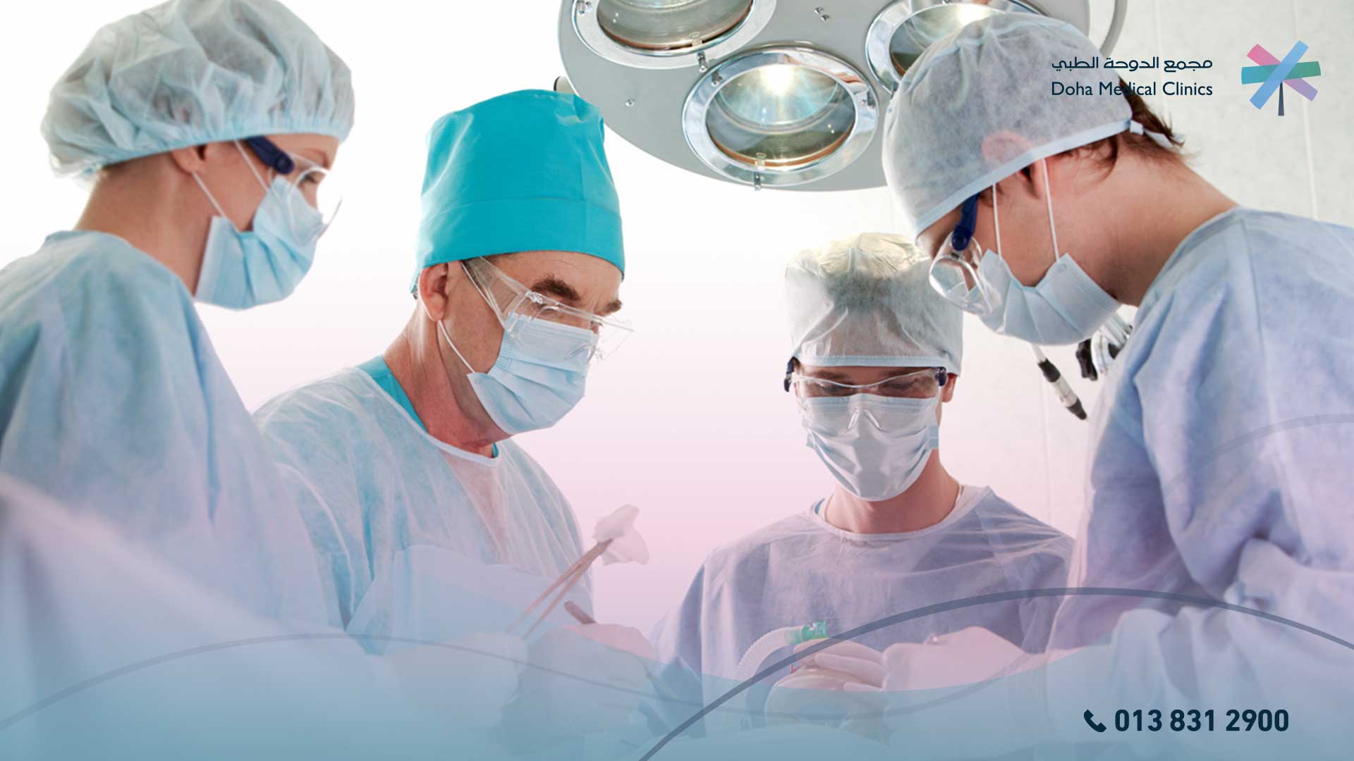 جراحات تجميل المهبل