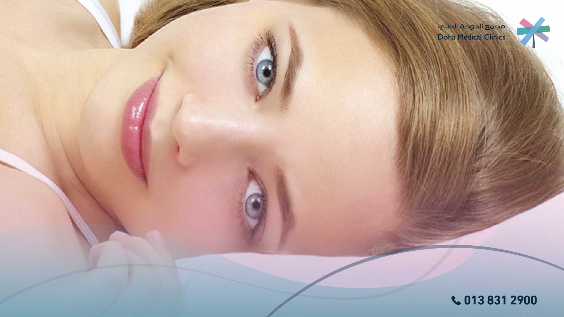مميزات تضييق المهبل بالليزر