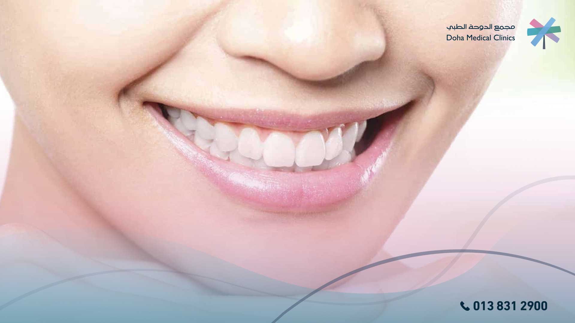 طرق تجميل الاسنان