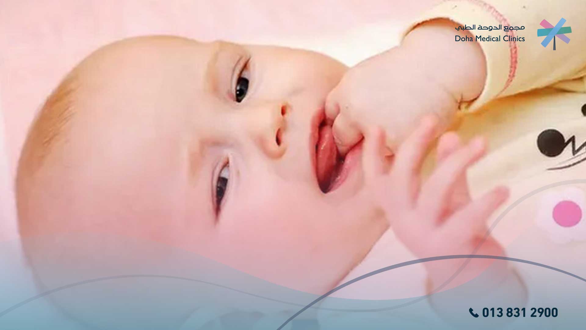 متى يبدأ التسنين عند الأطفال