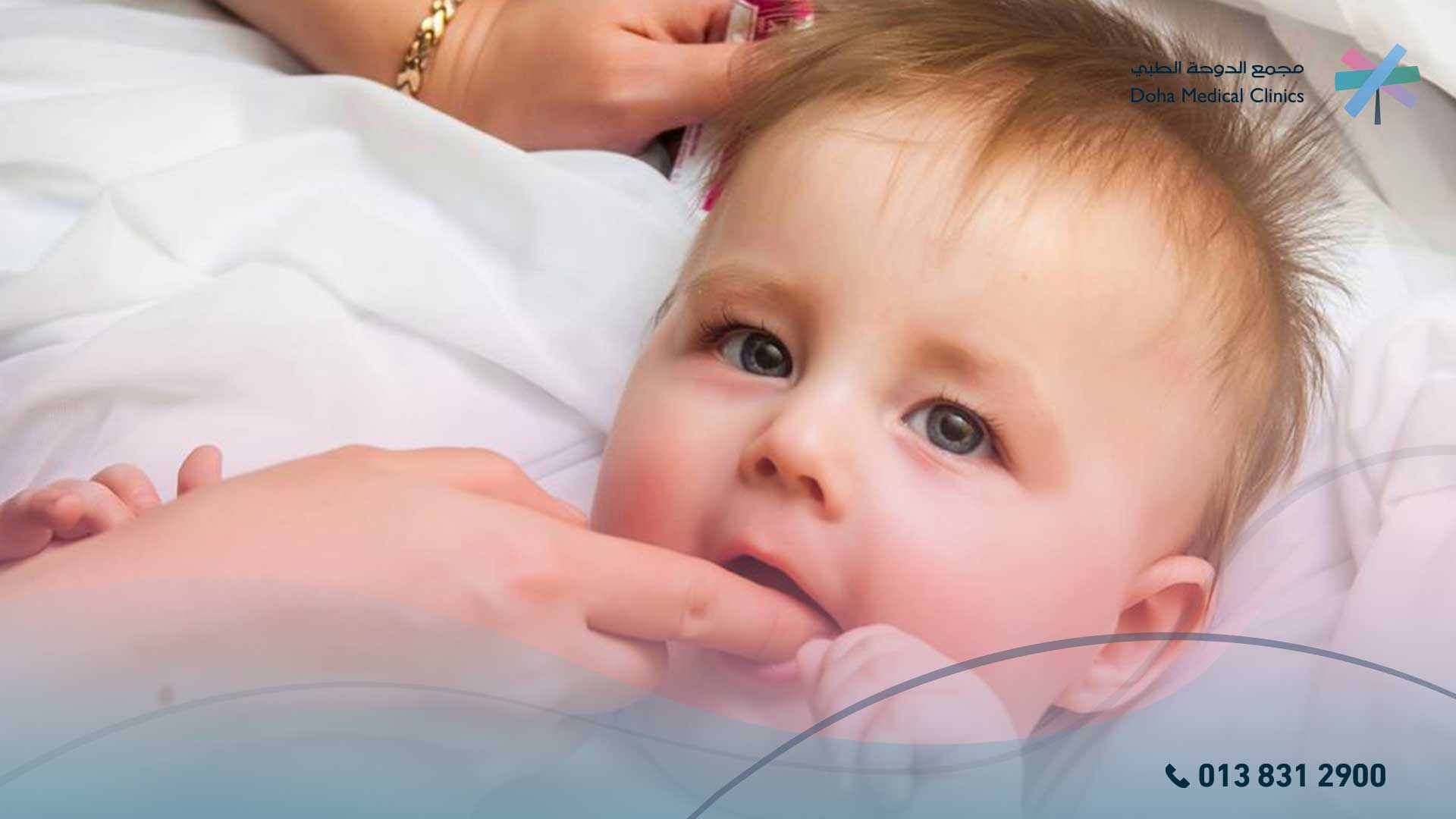 أعراض طلوع الضرس عند الأطفال