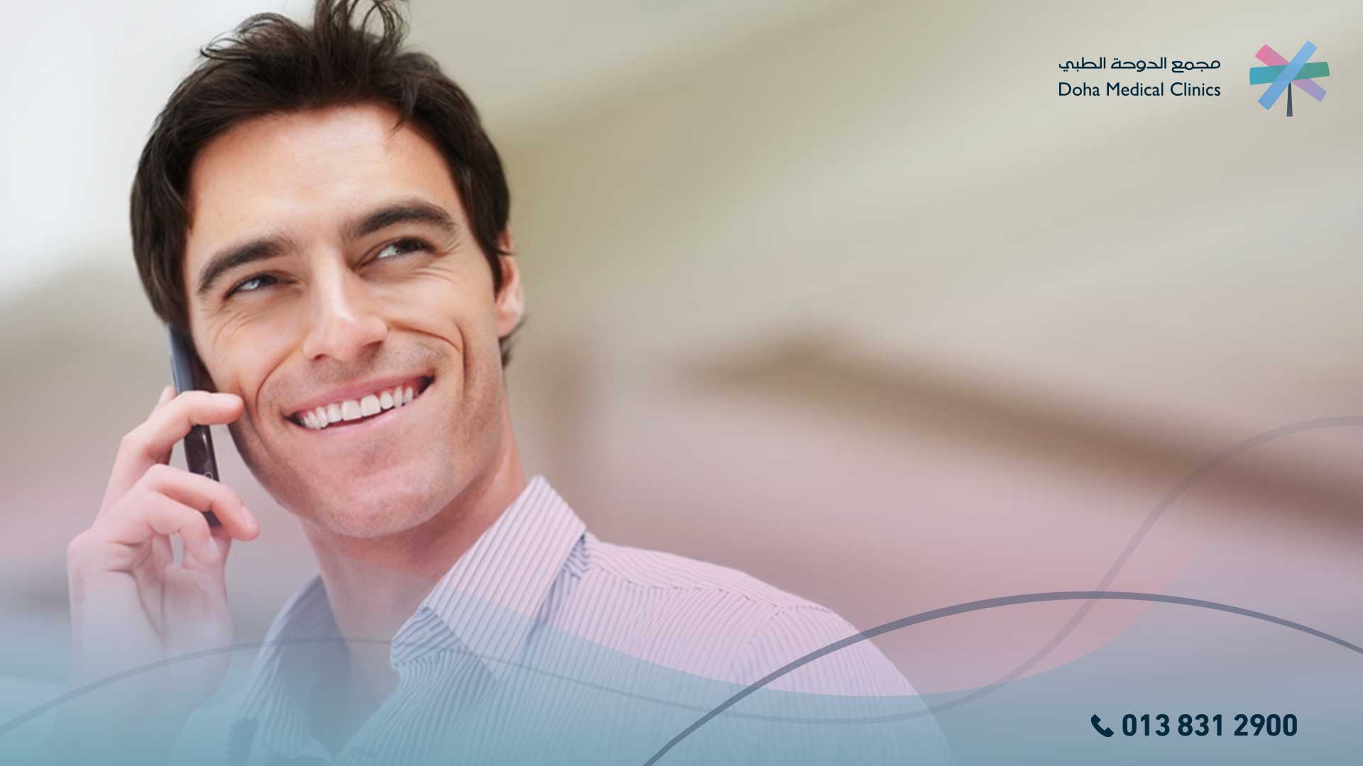 علامات الجمال عند الرجل