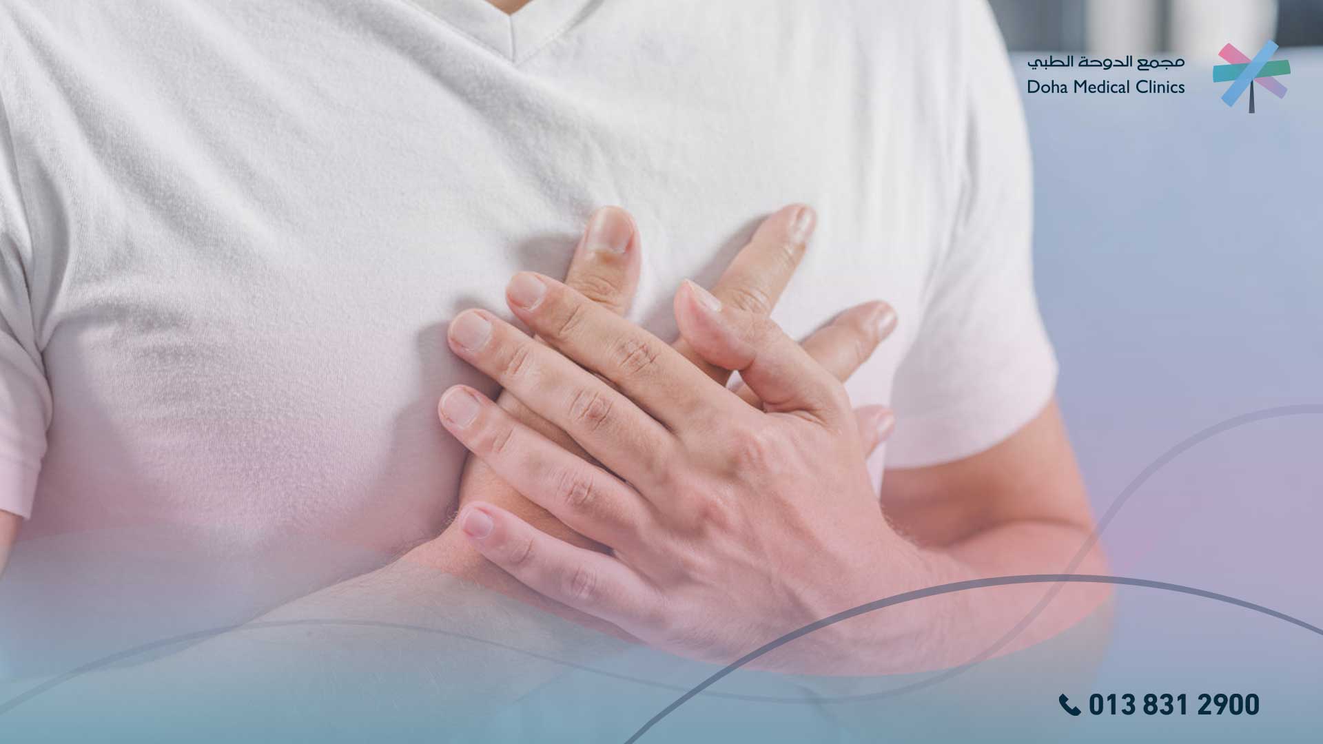 احدث طرق علاج التثدي عند الرجال