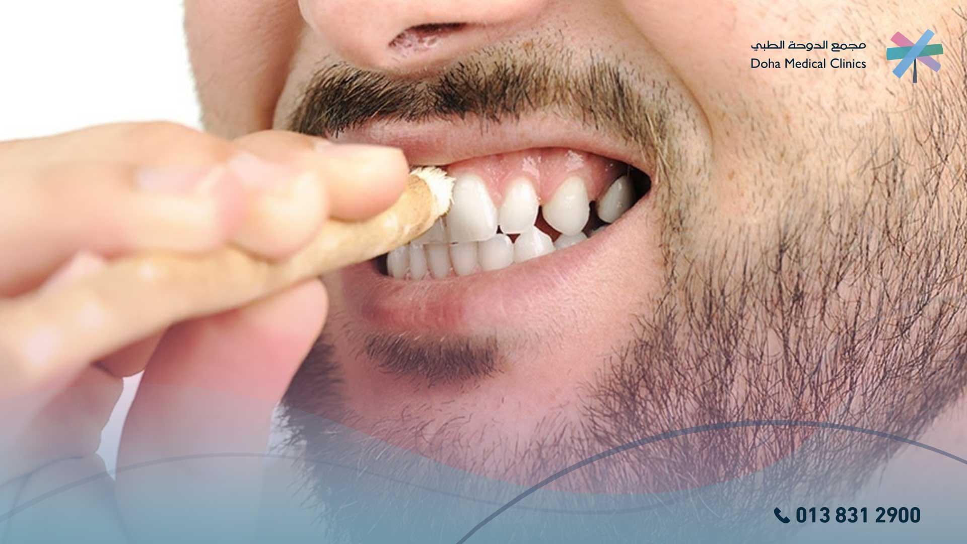 معلومات عن فوائد المسواك للاسنان السو