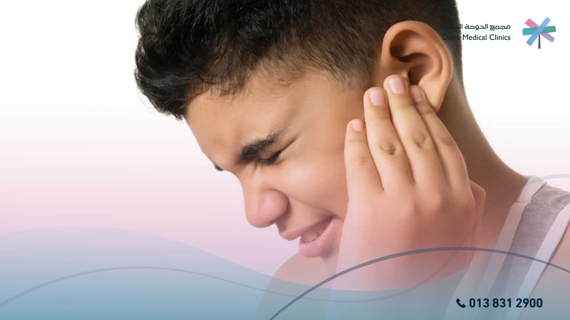 خطورة و سبب سماع صوت طنين في الأذن