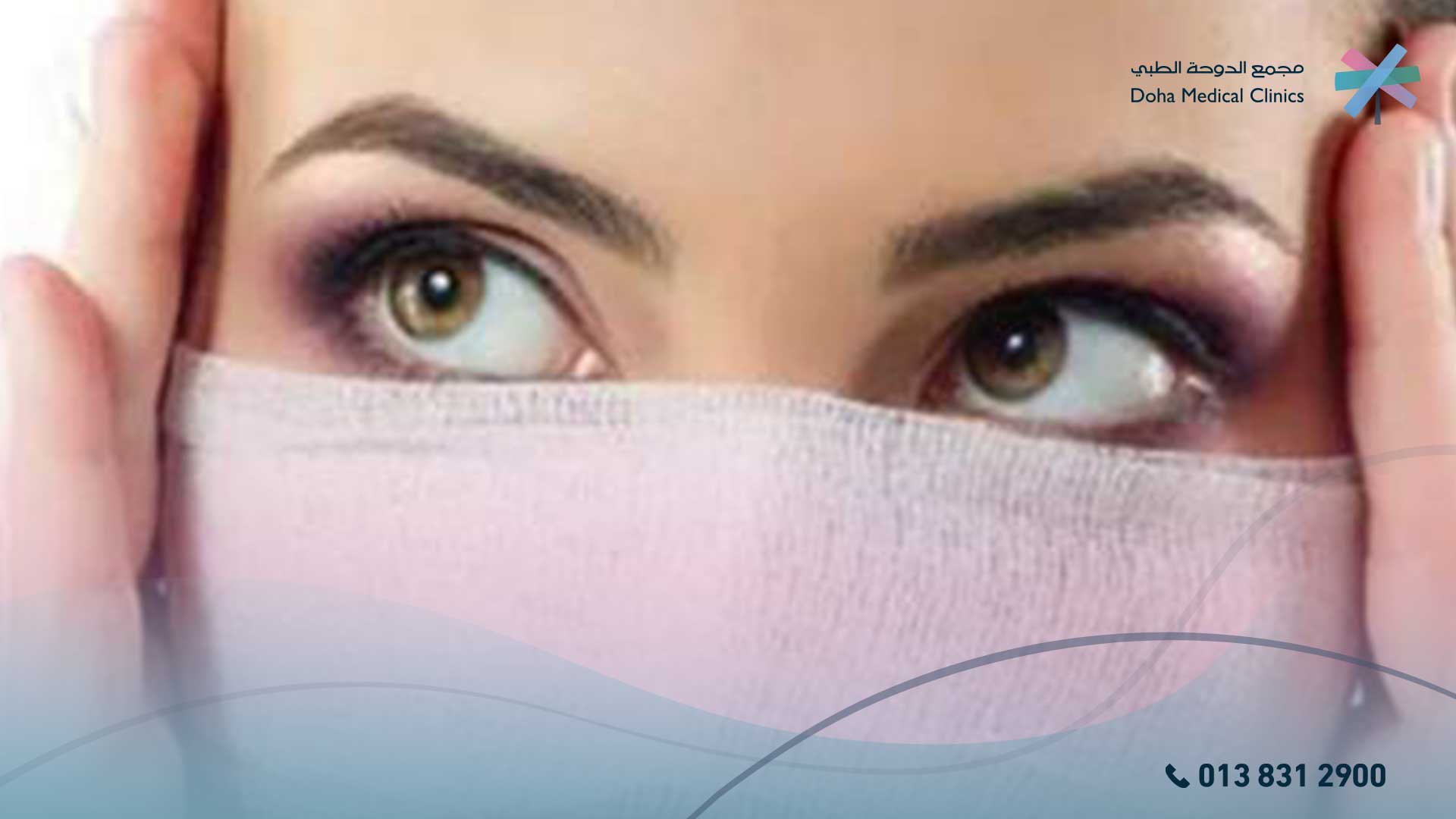 تأثير الجيوب الأنفية على الأعصاب