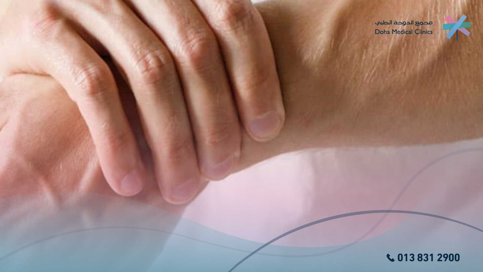 اسباب تنميل اليدين لمرضى السكر