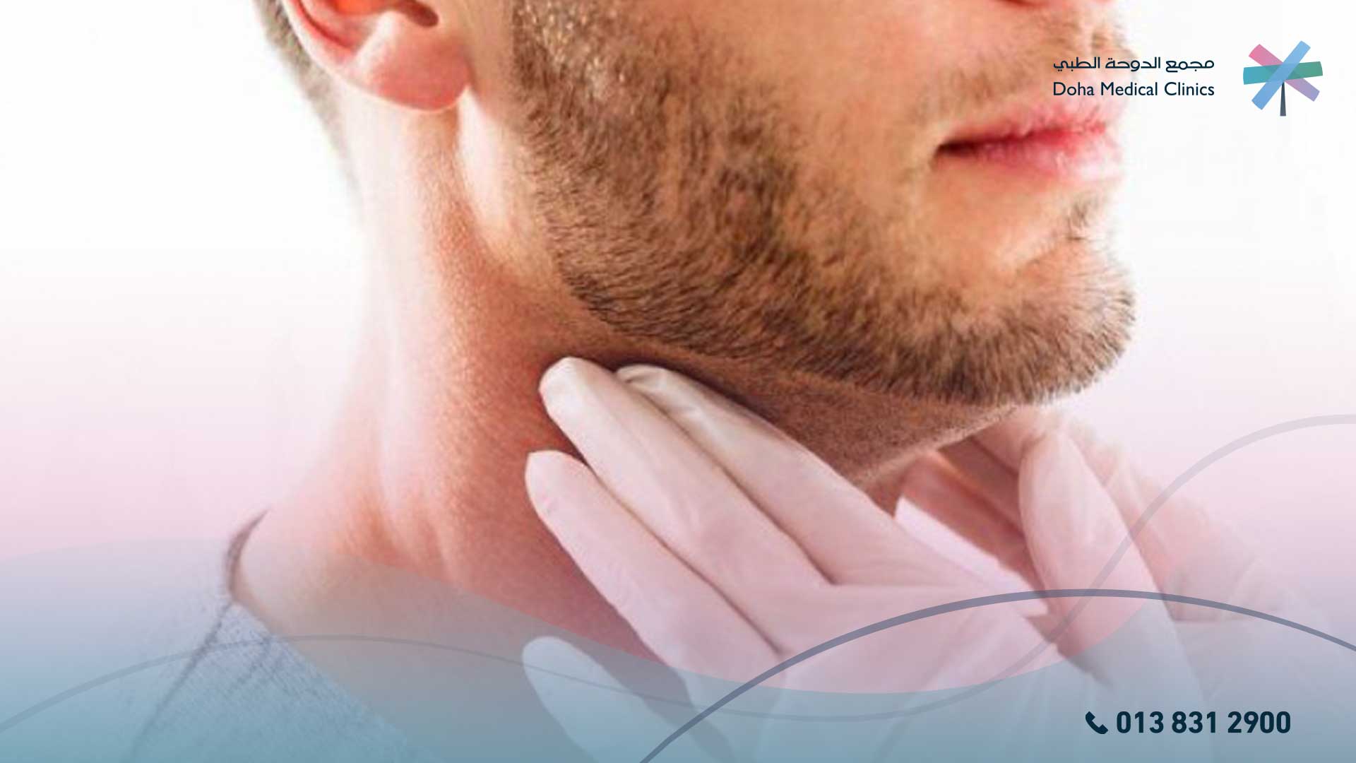 لماذا سمي مرض السيلان بهذا الاسم