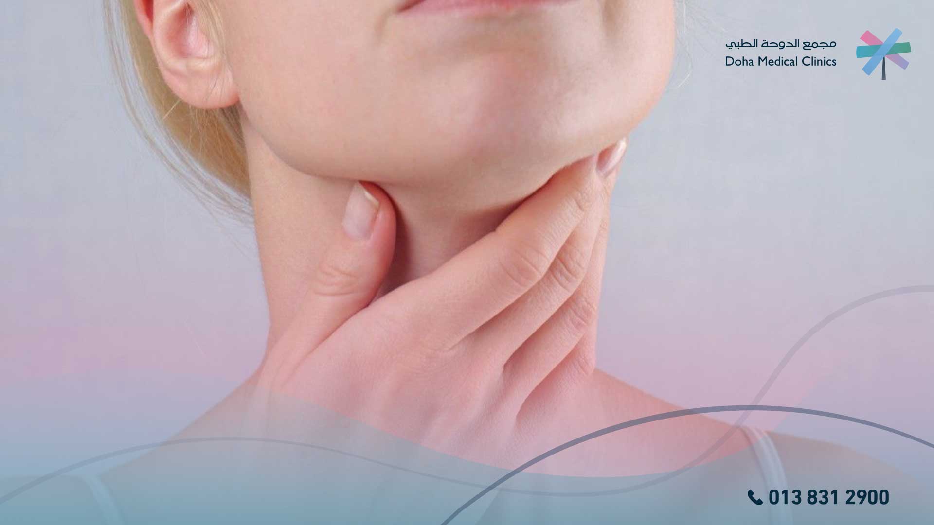 اعراض التهاب الجلد