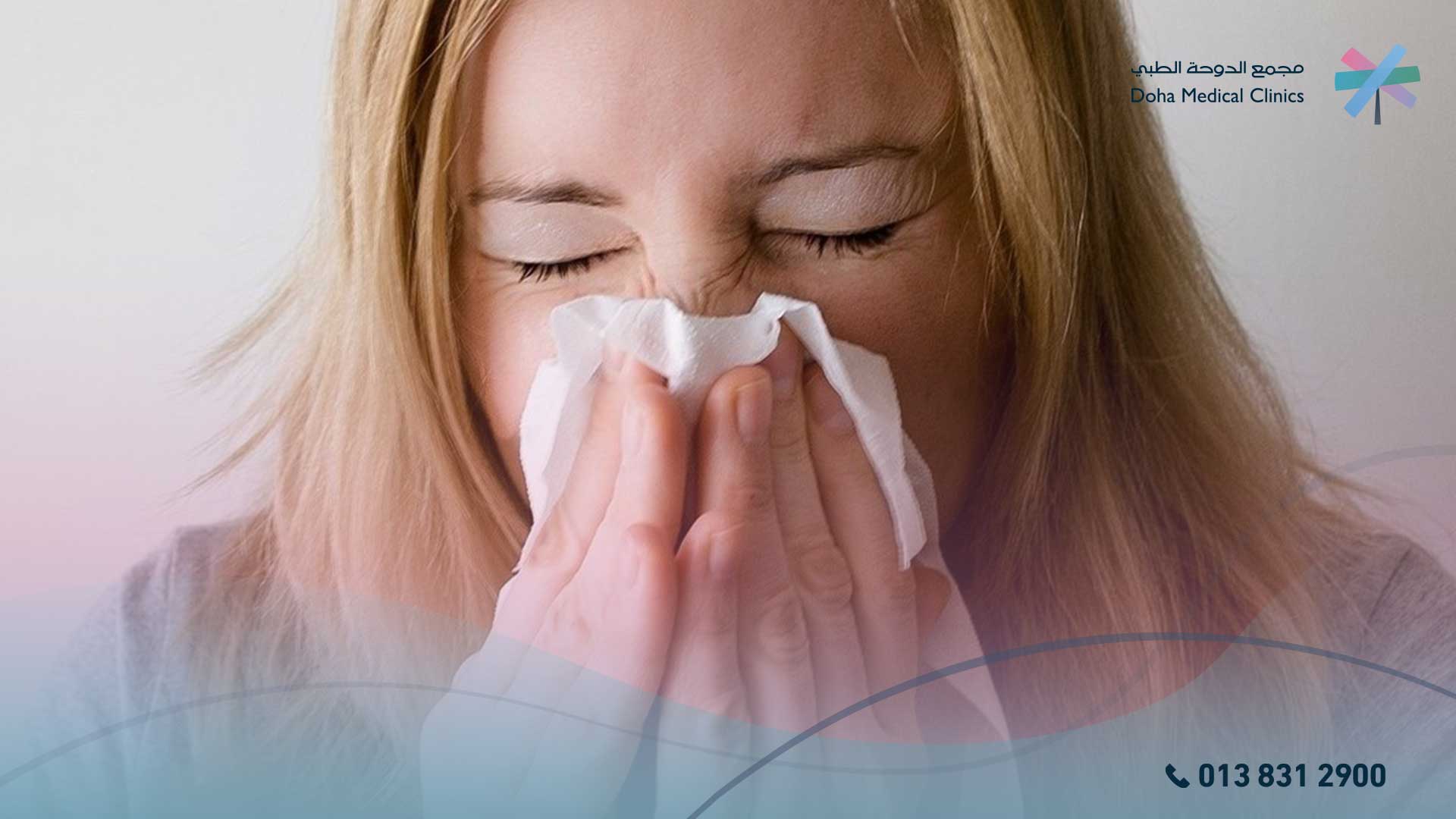 اسماء الأمراض المعدية