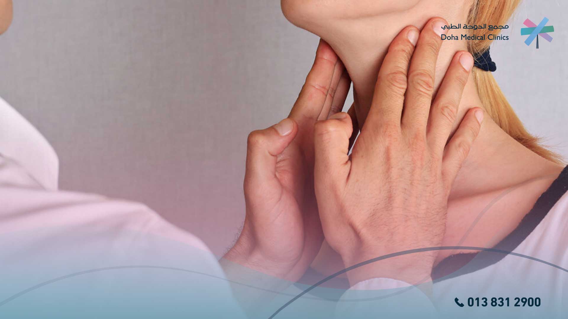 تاثيرات اصابات النخاع الشوكي وعلاجها