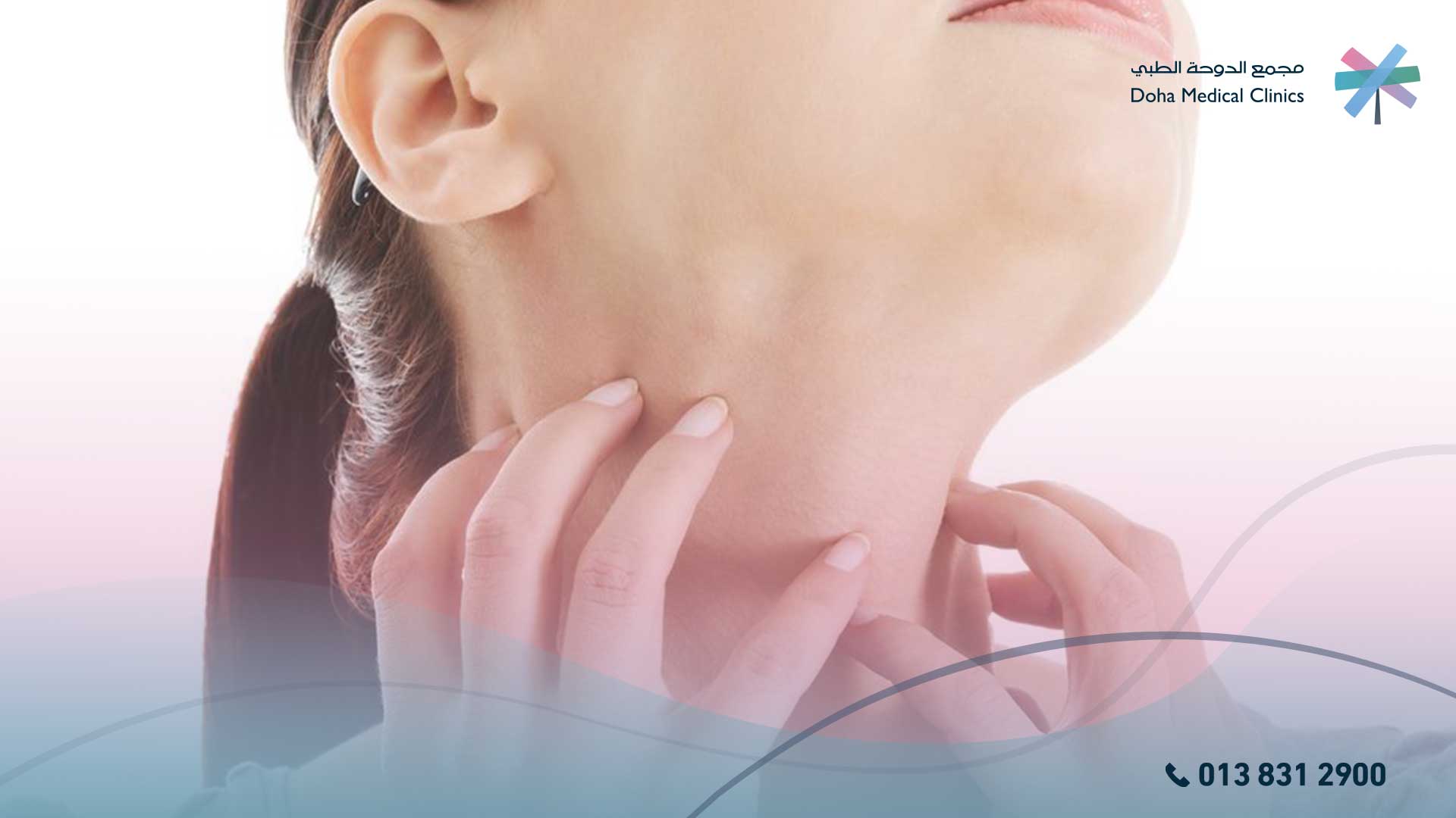 اسباب التهاب لسان المزمار وطرق علاجه