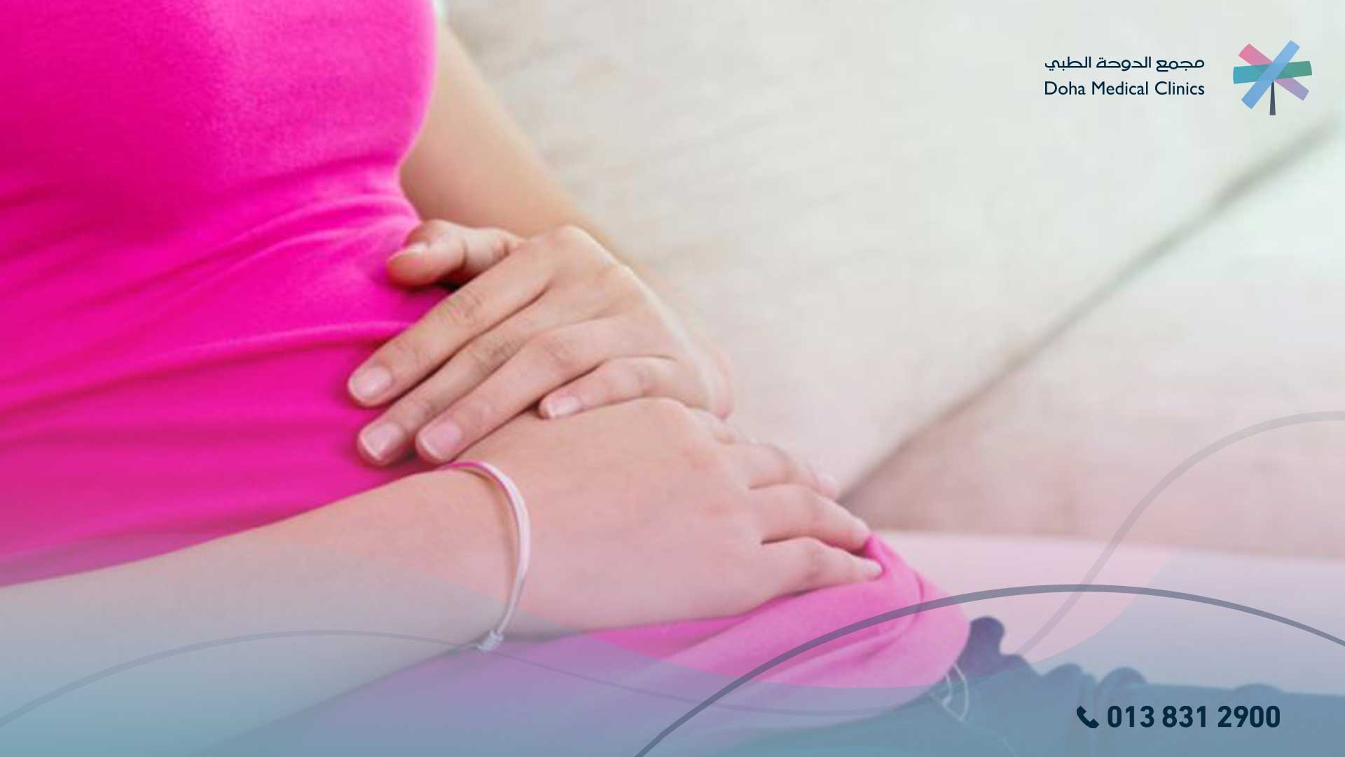 أعراض العدوى بداء المبيضات