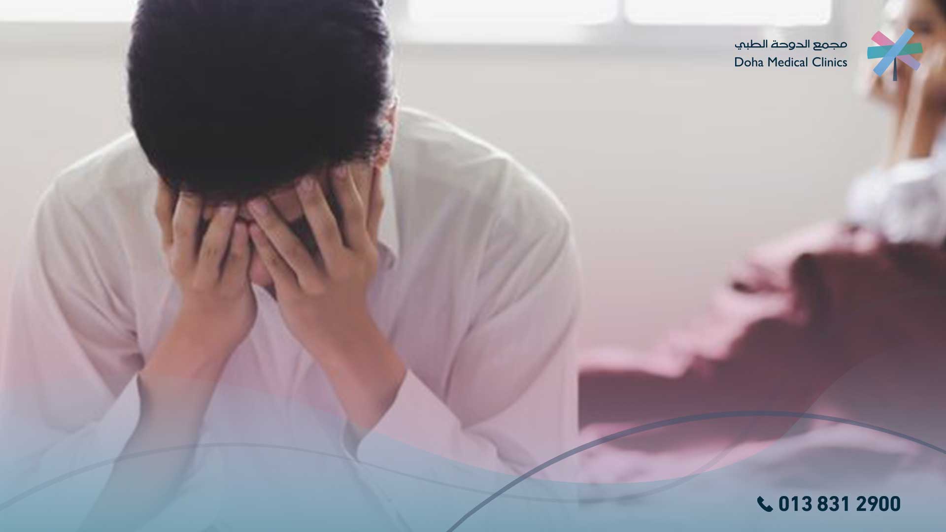 لورم الليفي في الرحم وخطورته