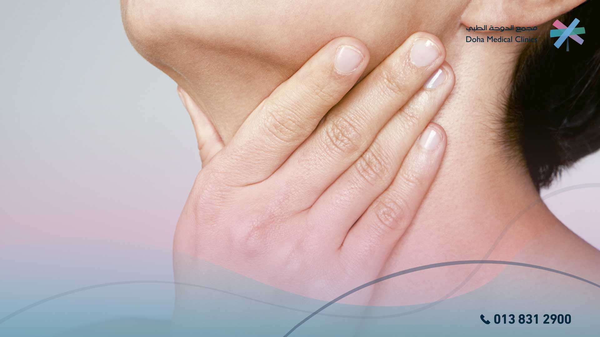 علاج مرض الفقاعات الجلدية