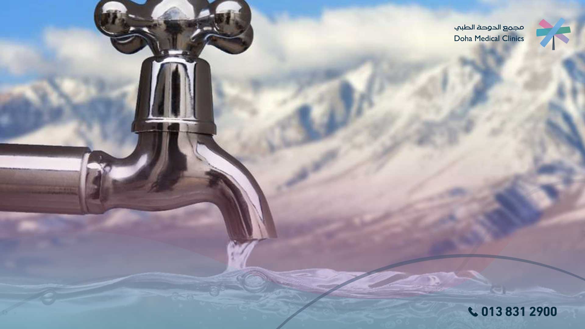 سبب وعلاج حساسية الماء