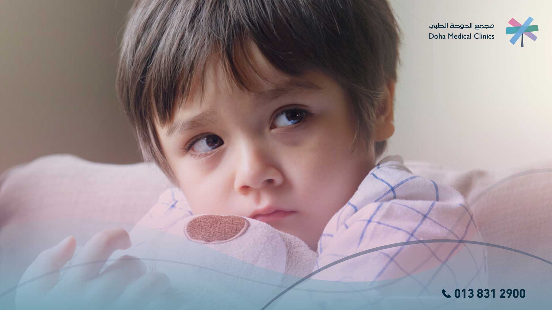 علاج حروق الأطفال
