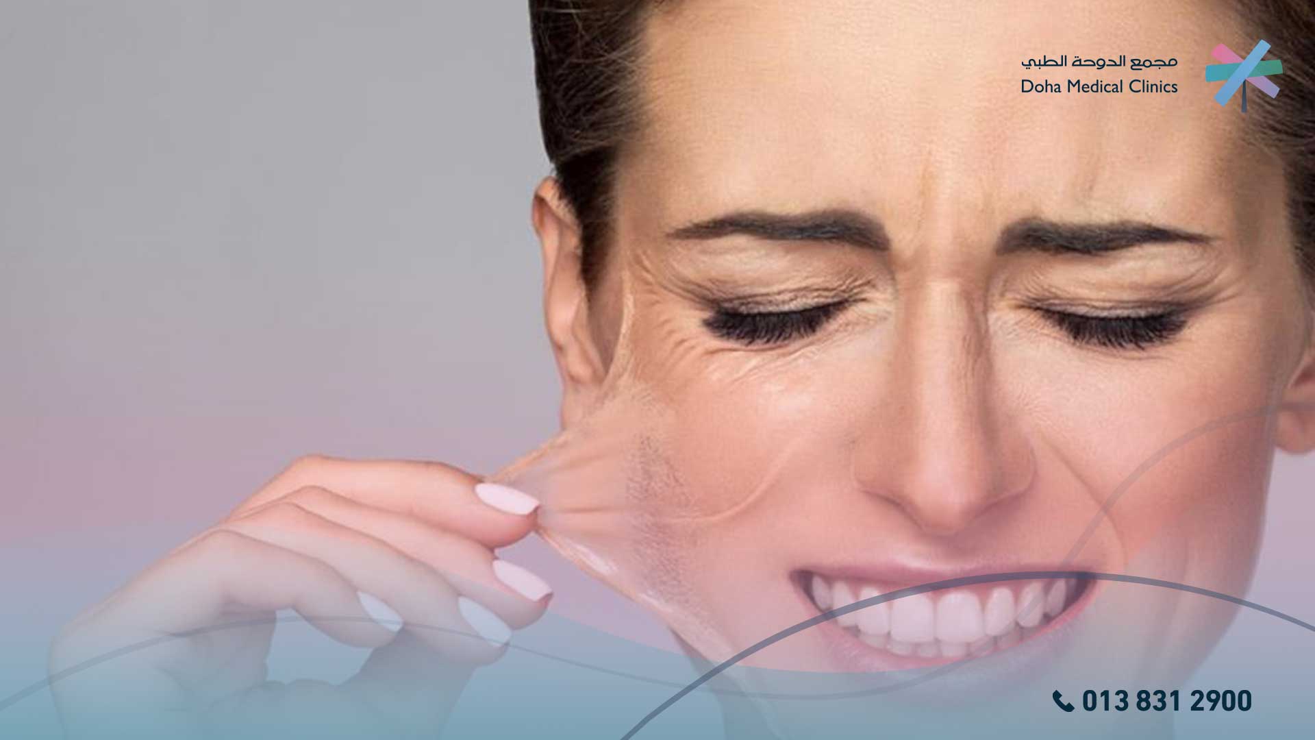أضرار تقشير الوجه