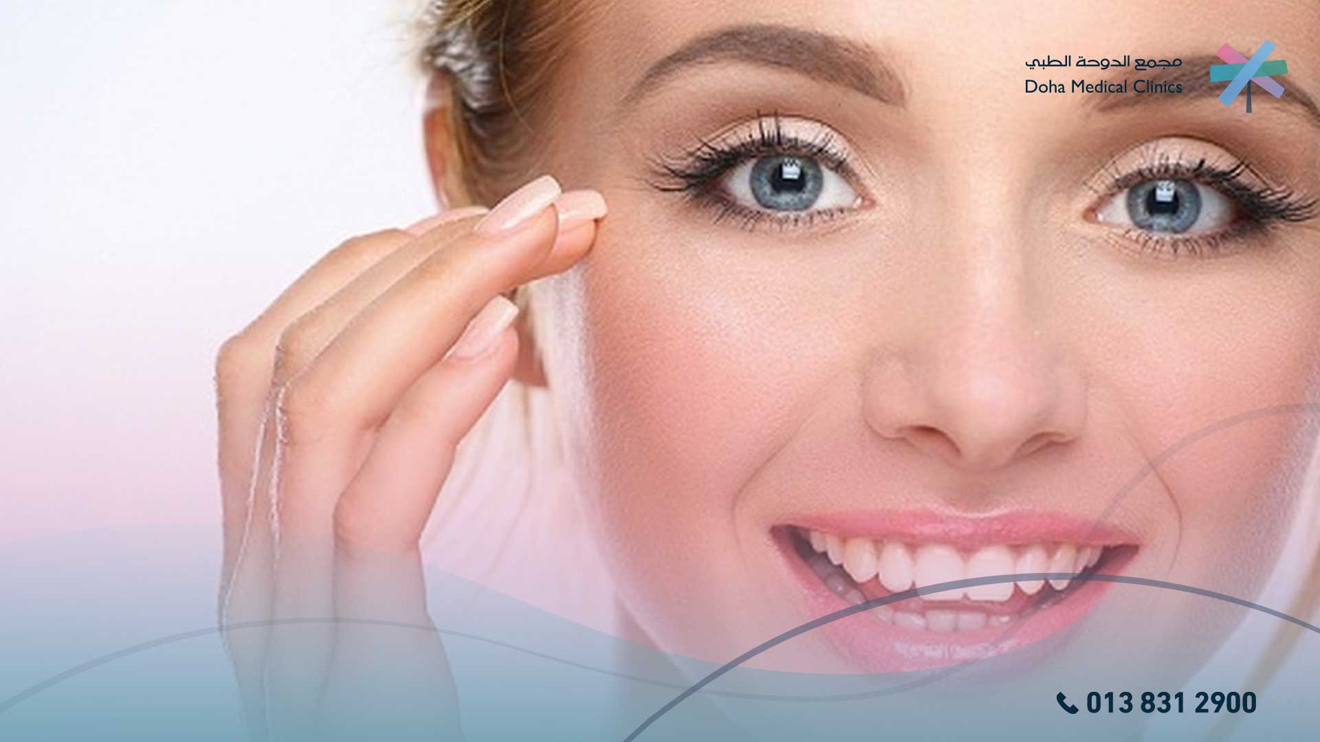 مشاكل البشرة الجافة