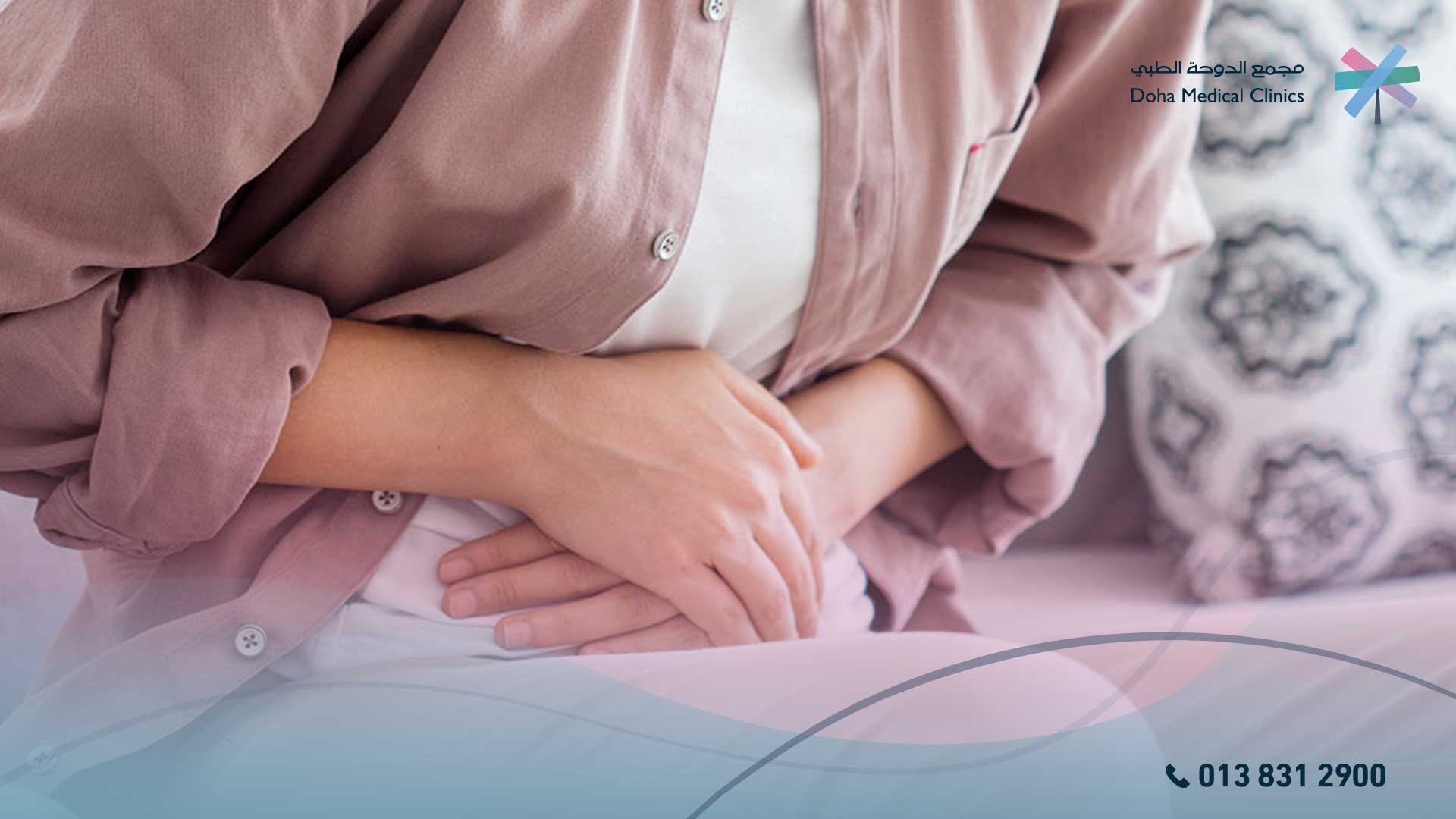 اسباب تكيس المبايض