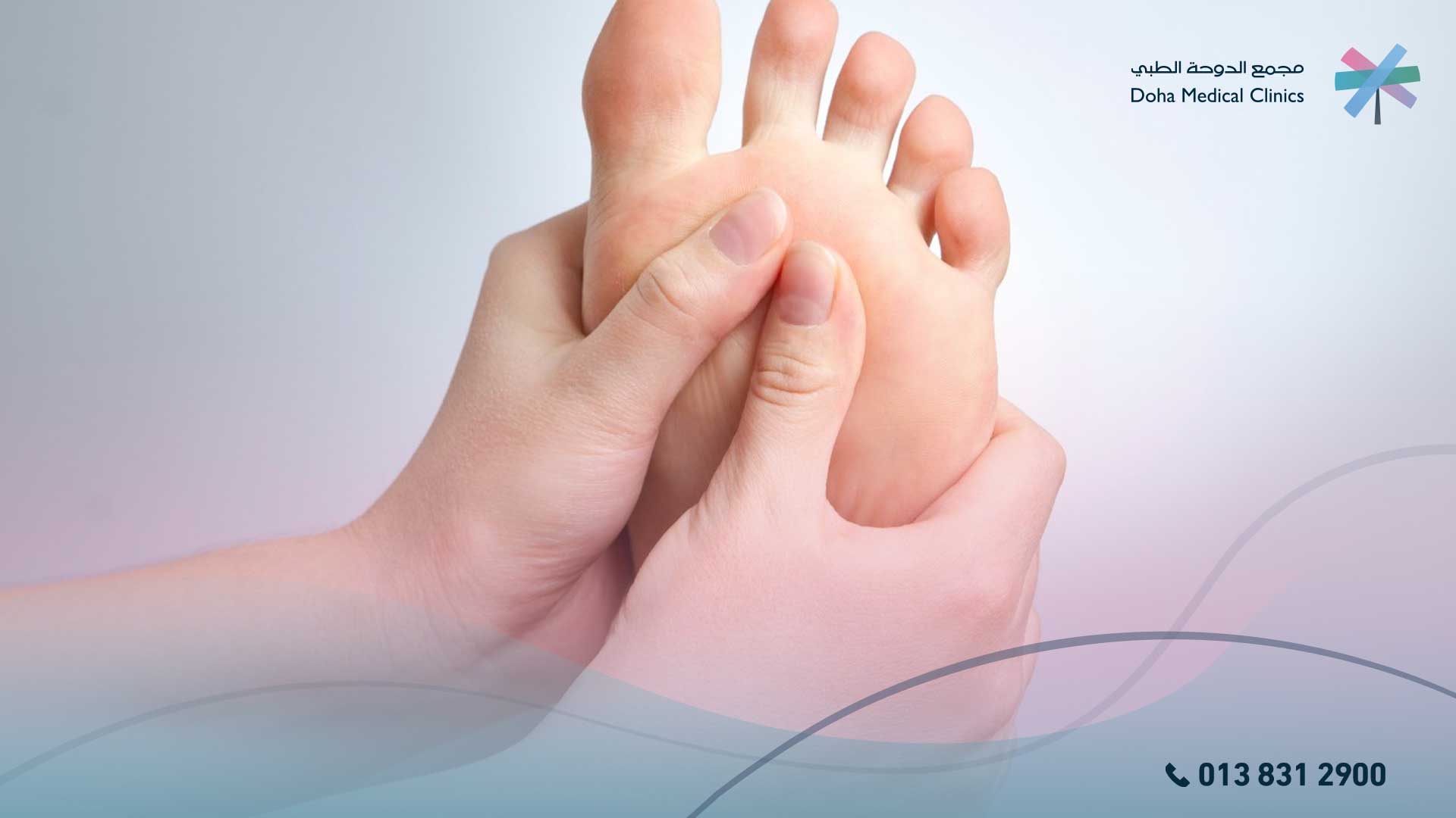 فطريات أظافر القدم