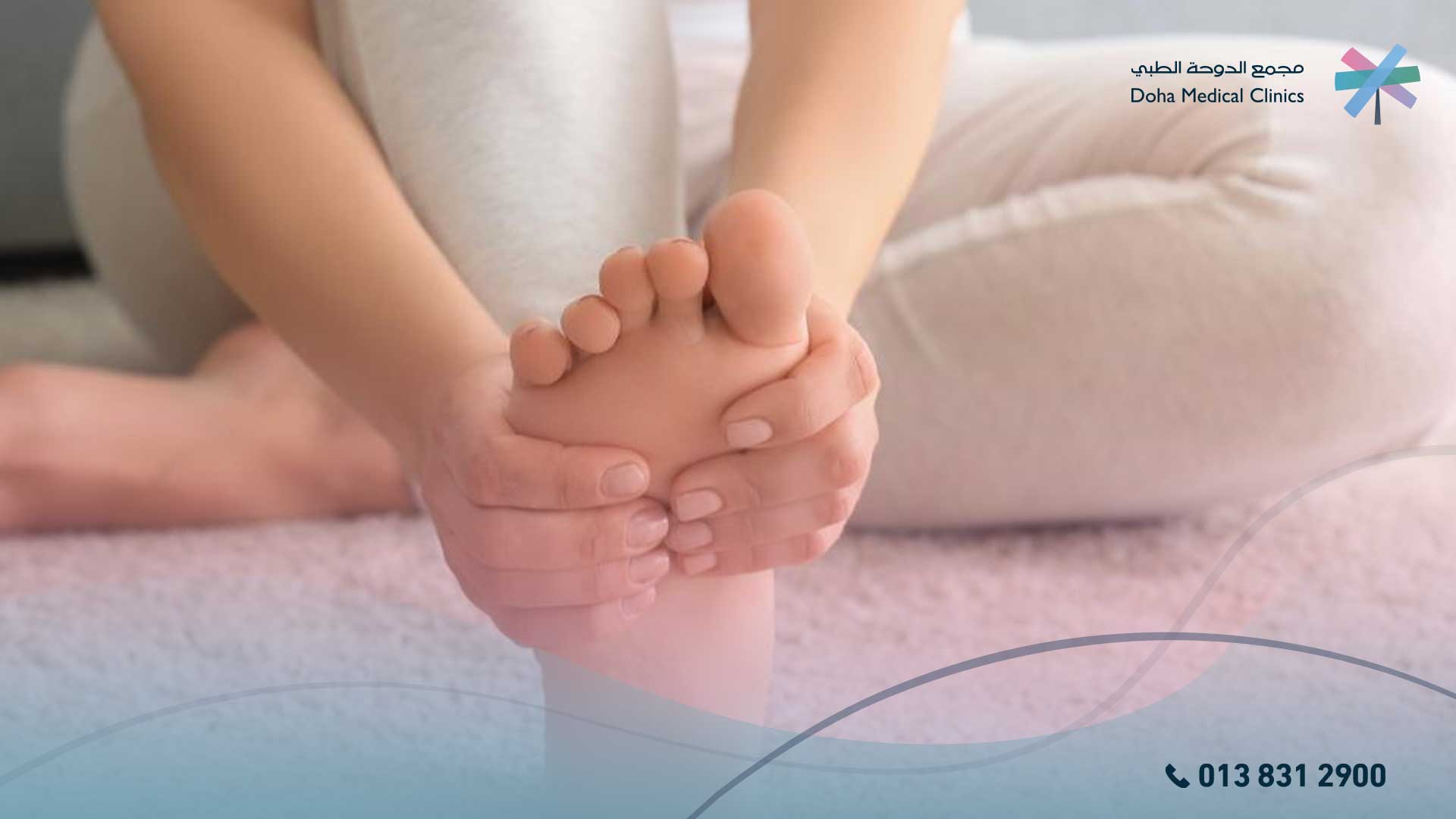 علاج فطريات أظافر القدم