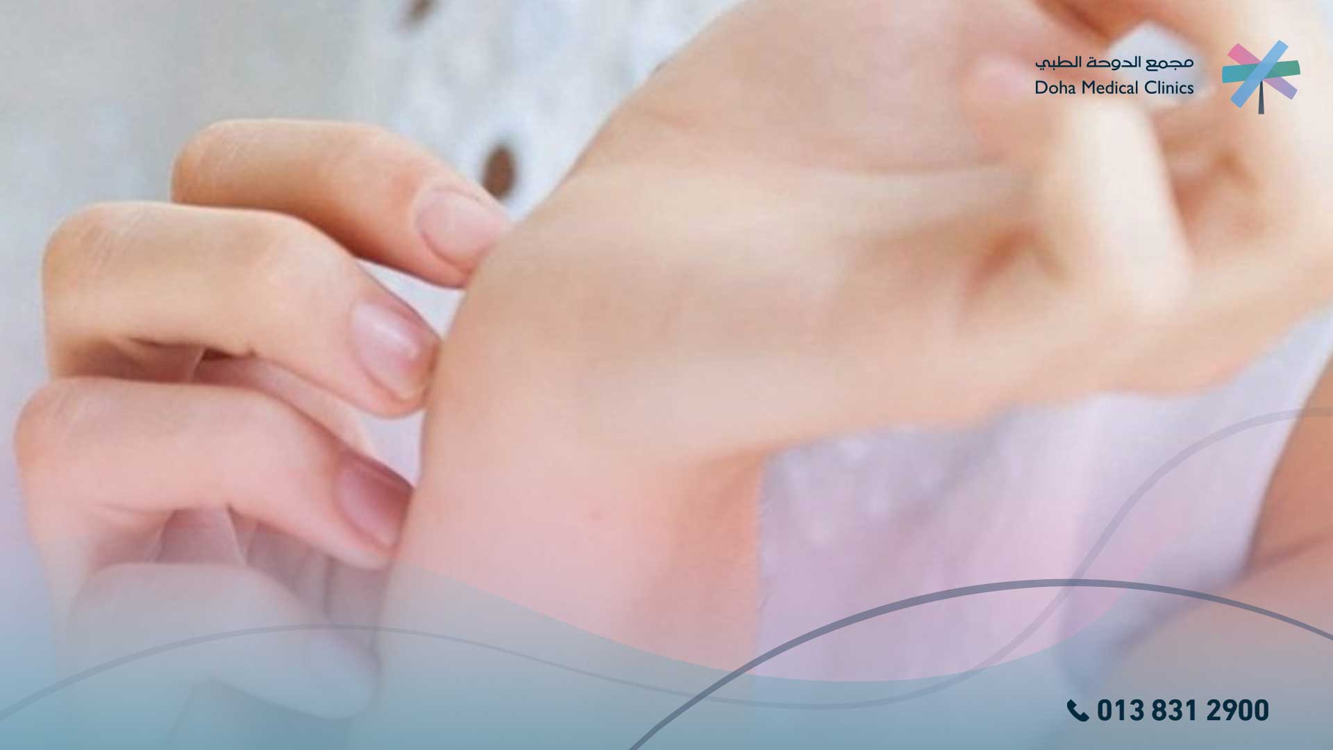 جفاف الجلد المصطبغ