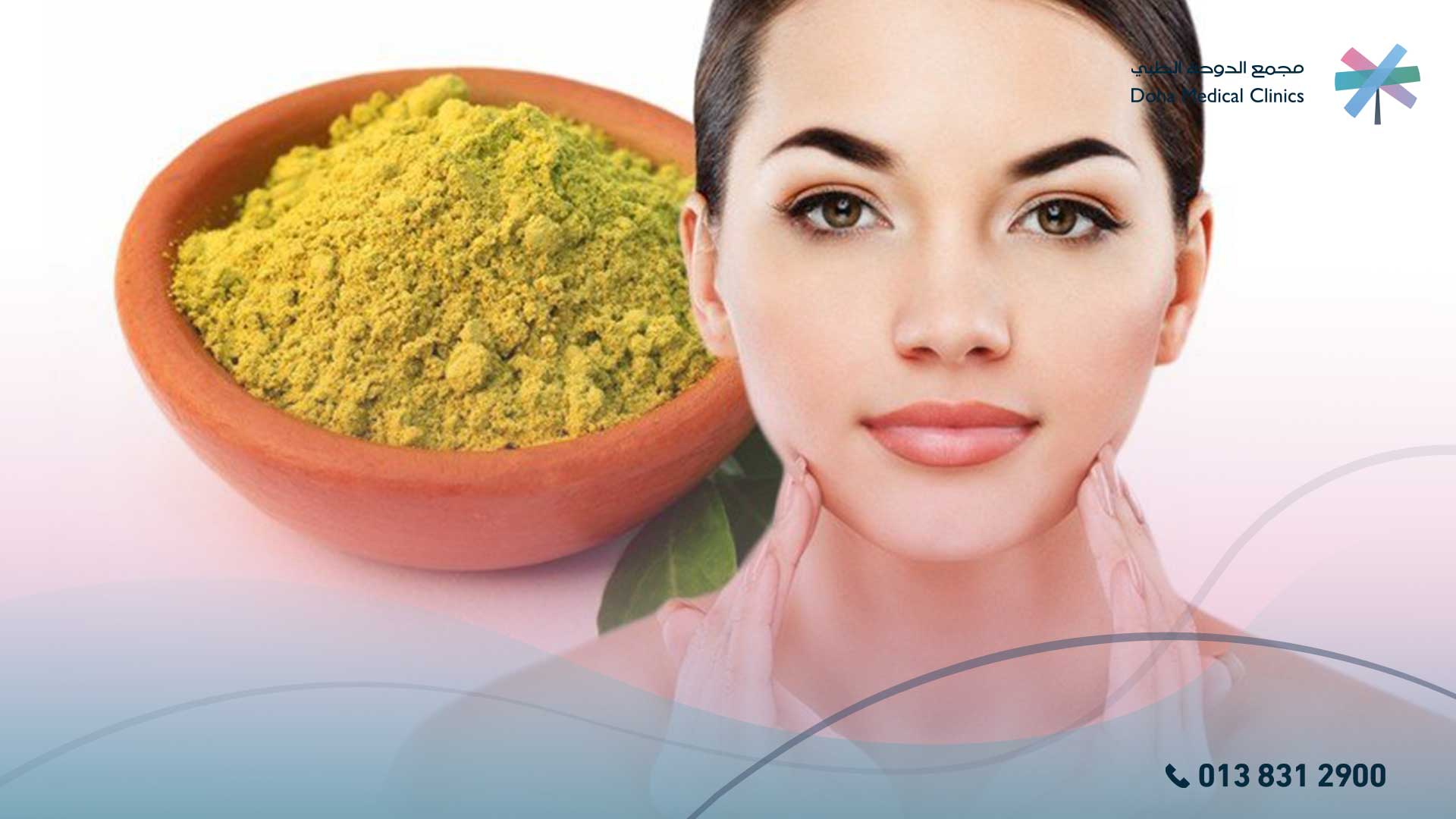 البقع الداكنة في الجسم