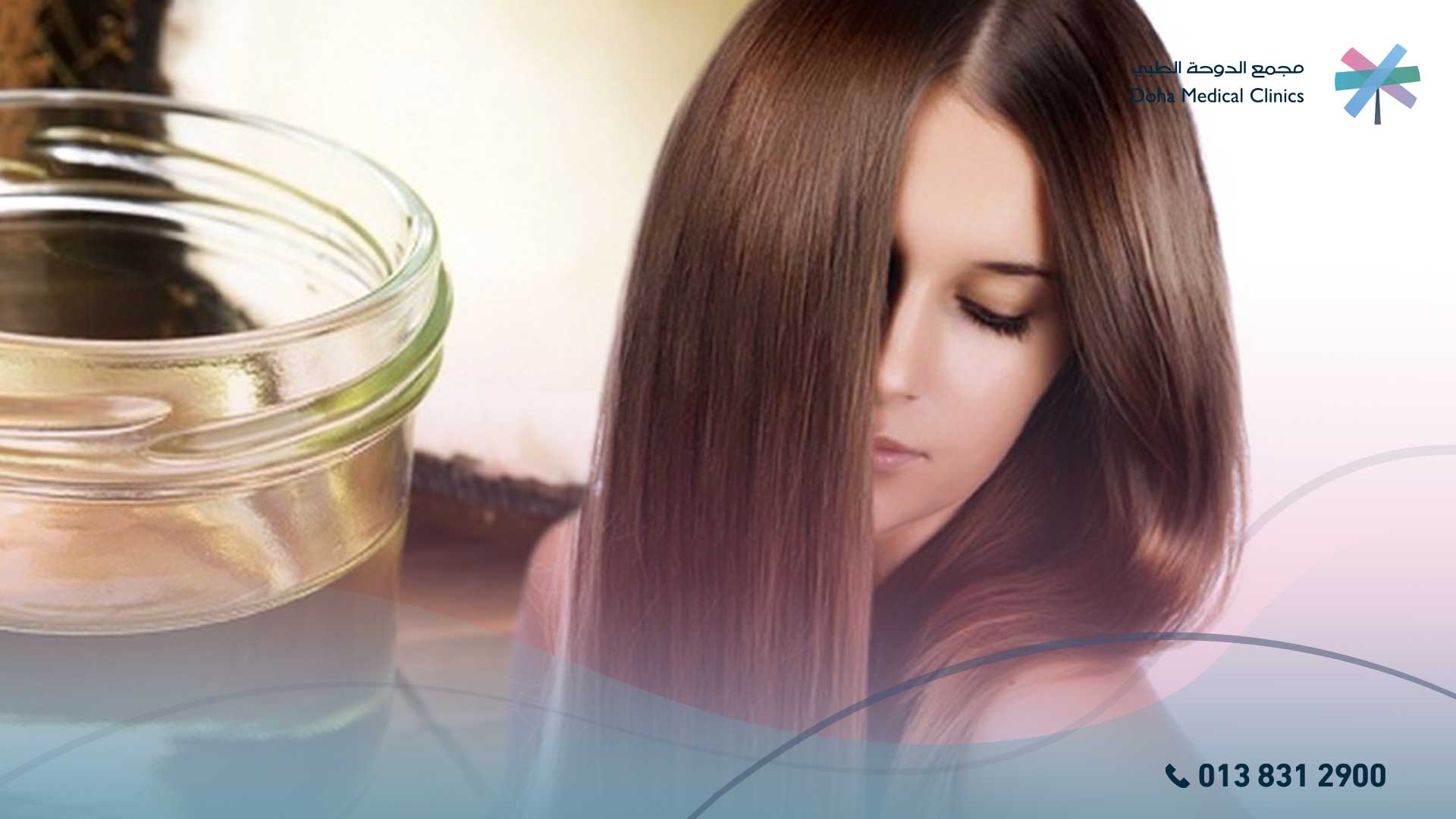 أضرار وصلات الشعر