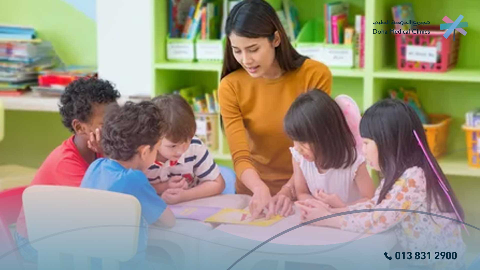 أنشطة للأطفال في المنزل