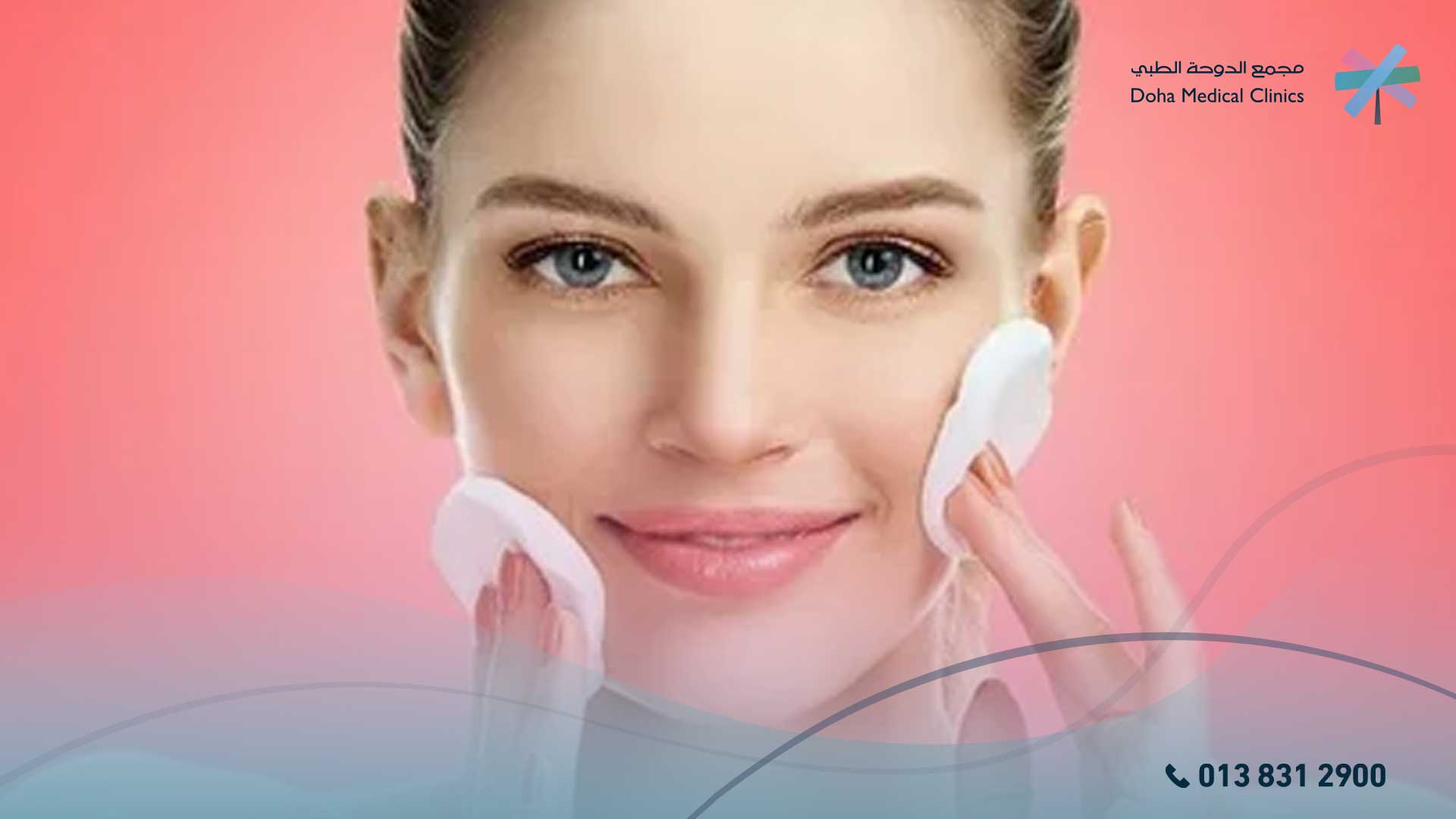 أكلات لنضارة البشرة