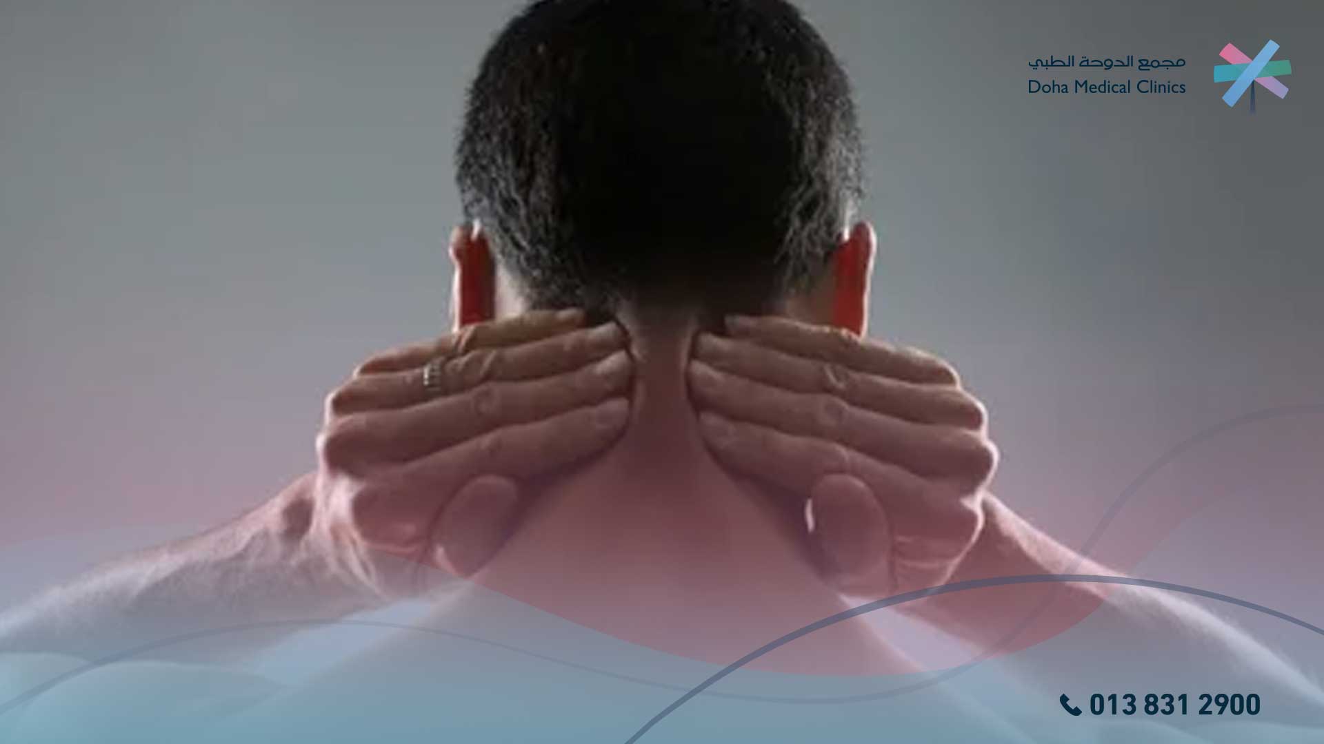 اسباب تعذر الارتخاء
