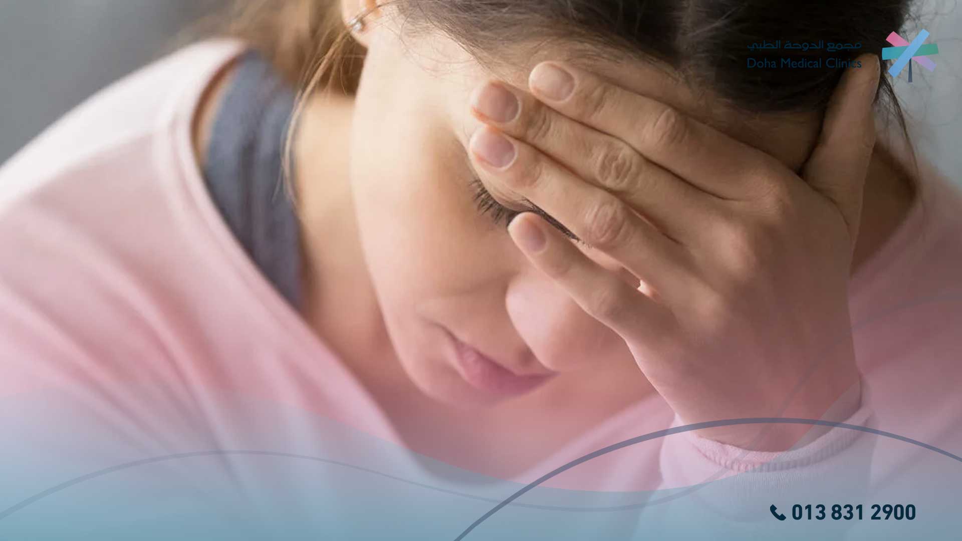 تشخيص شق شرجي