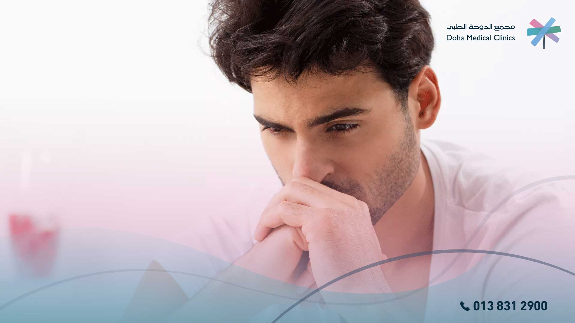 اسباب شق شرجي