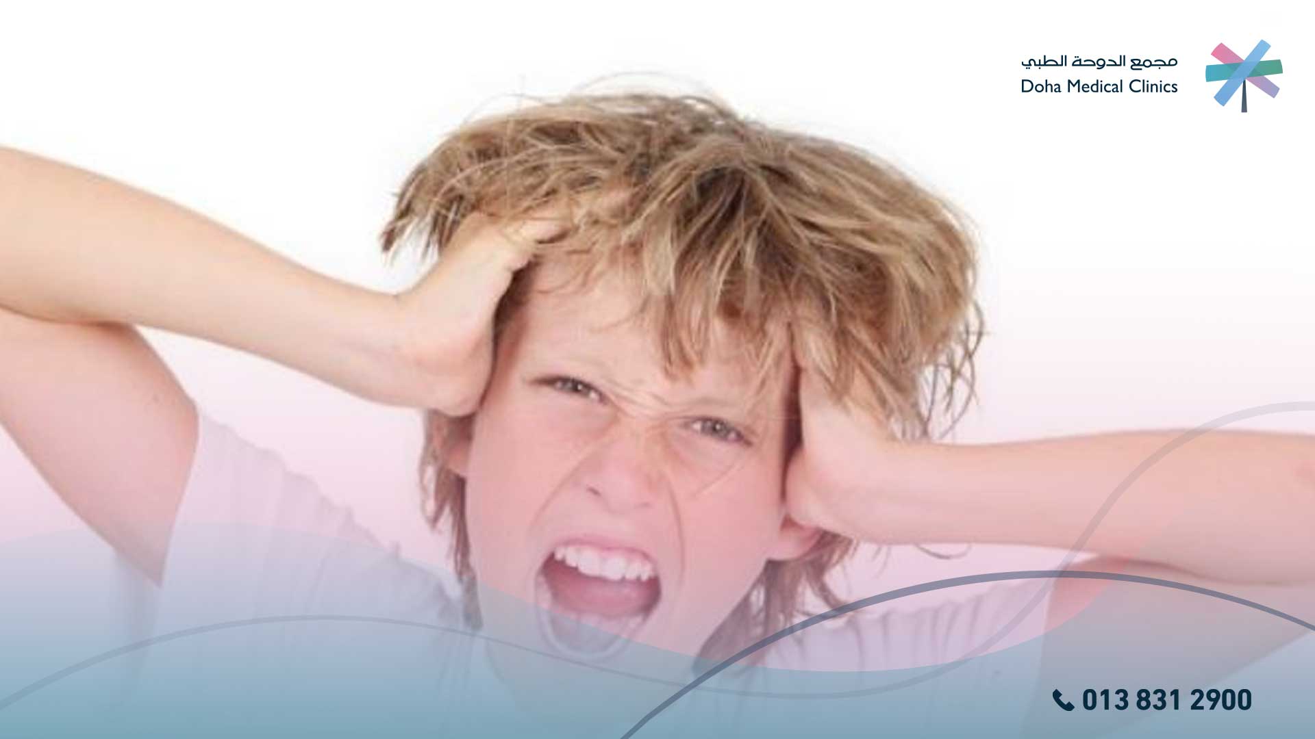 علاج مرض ADHD للكبار