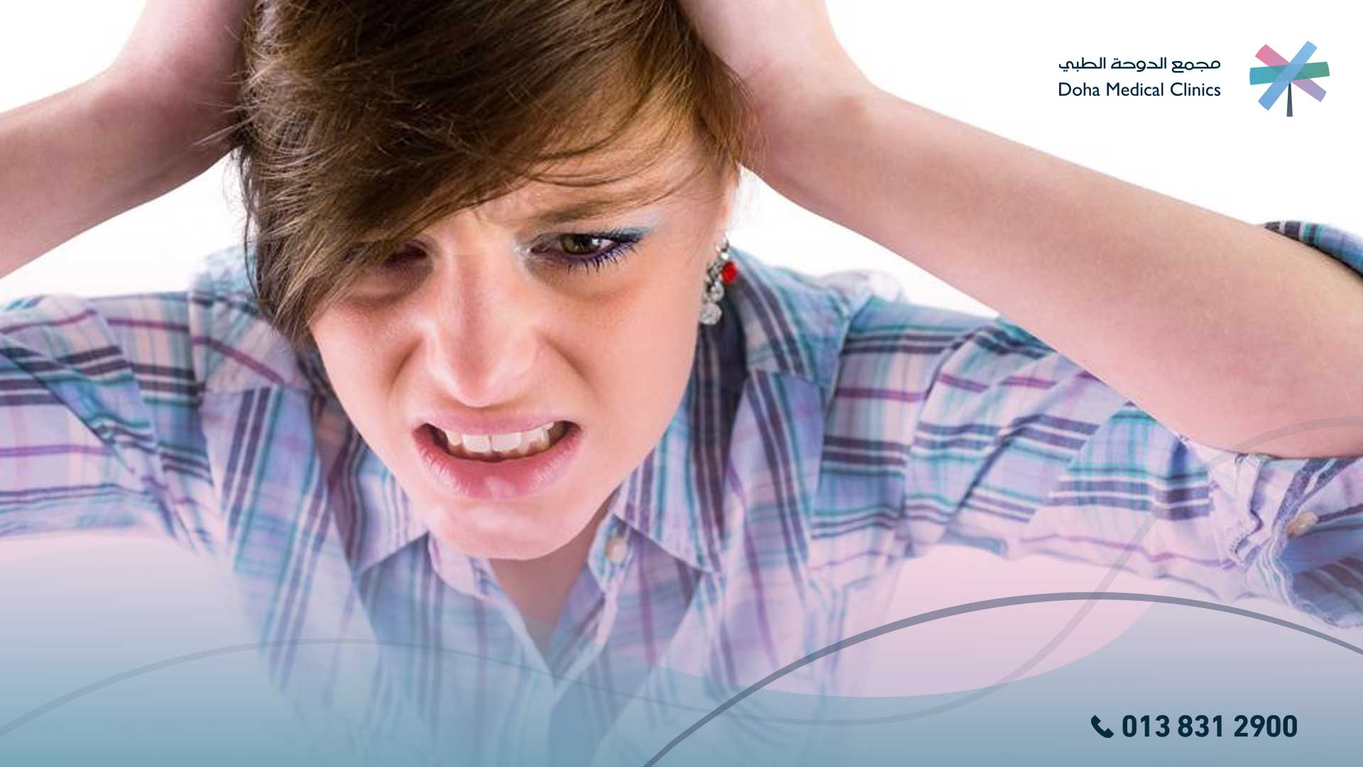 اسباب مرض ADHD للكبار