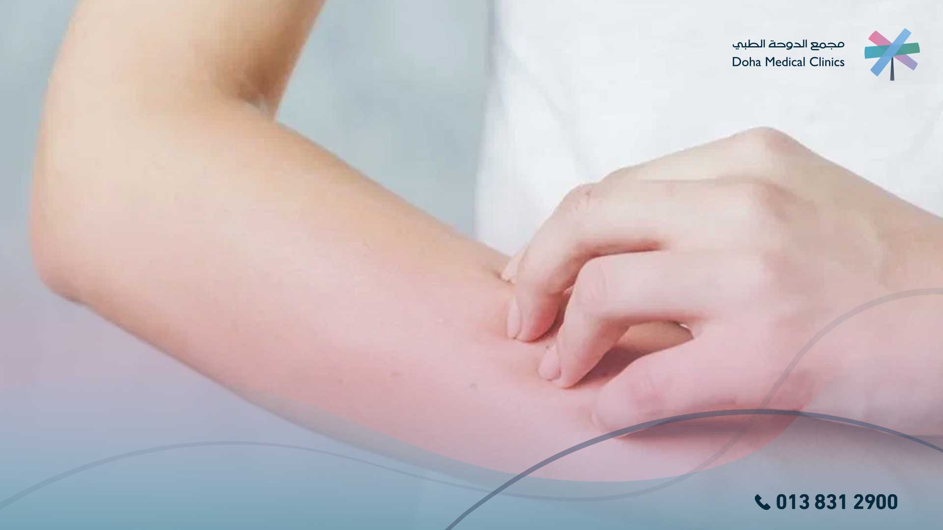 اسباب أنواع الحساسية