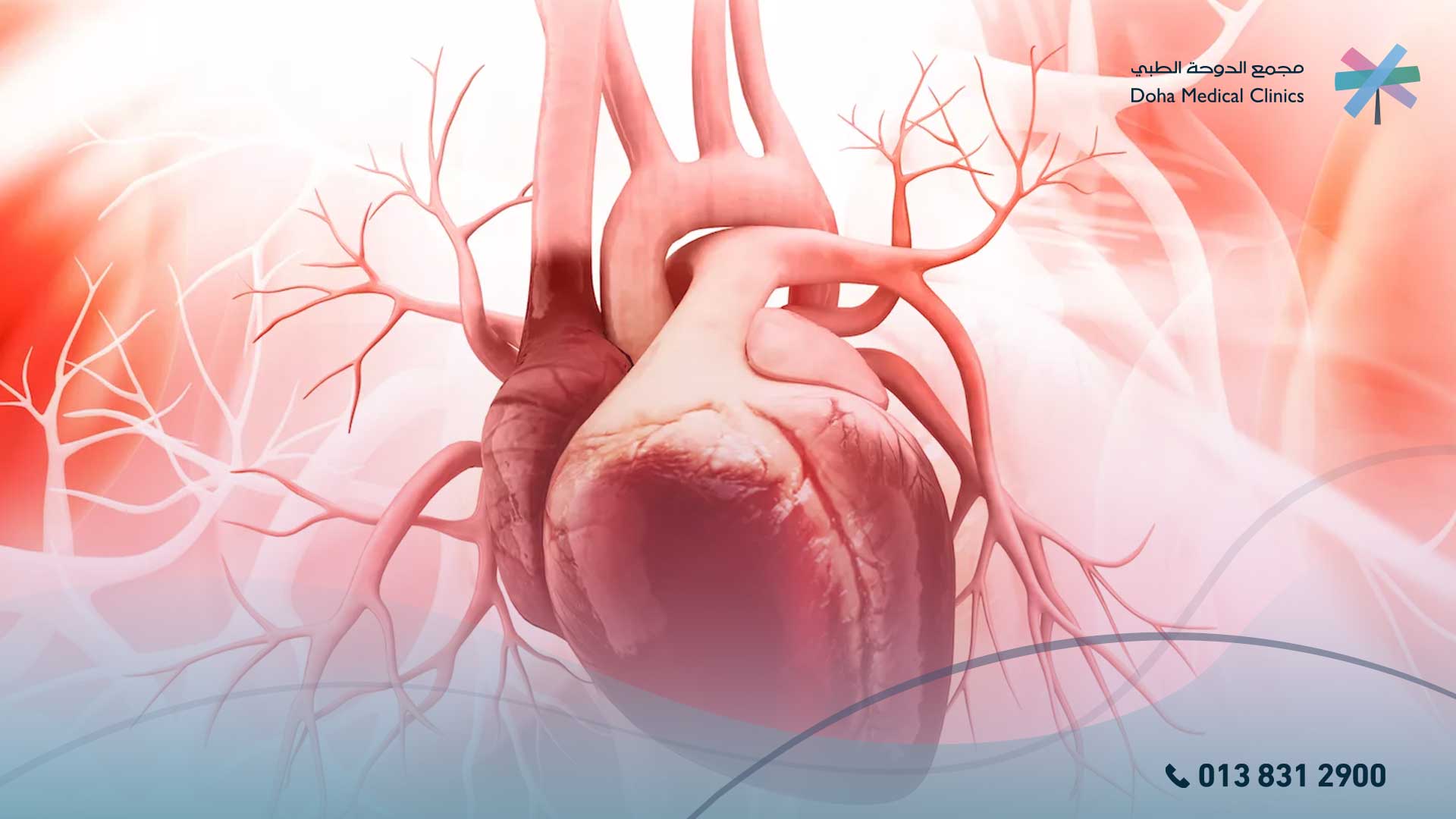 اسباب تسلخ الشريان الابهر و أعراضه
