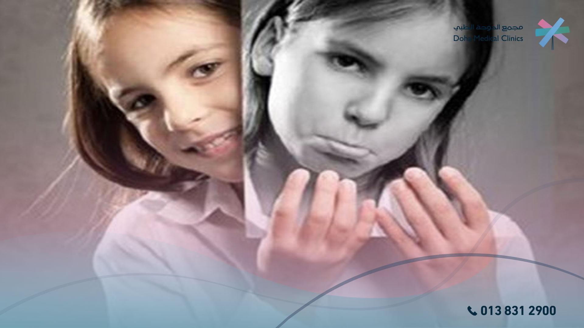 خصائص اضطراب ثنائي القطب