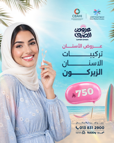 تركيبات الاسنان الزيركون